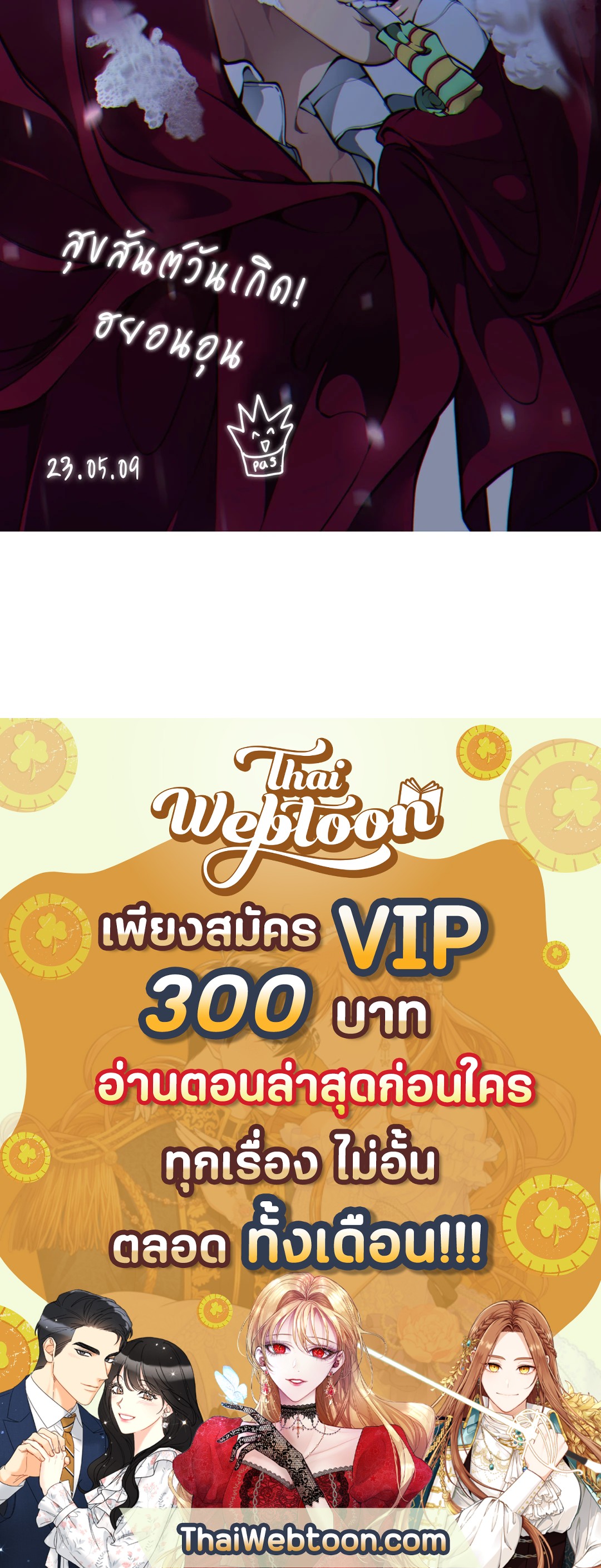 หน้า 80