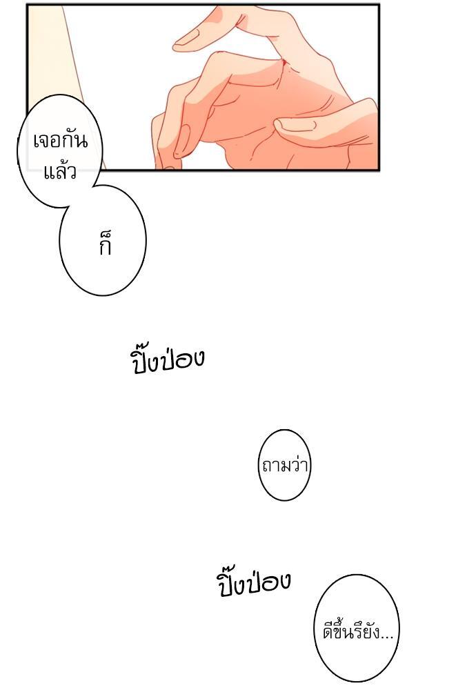 หน้า 87