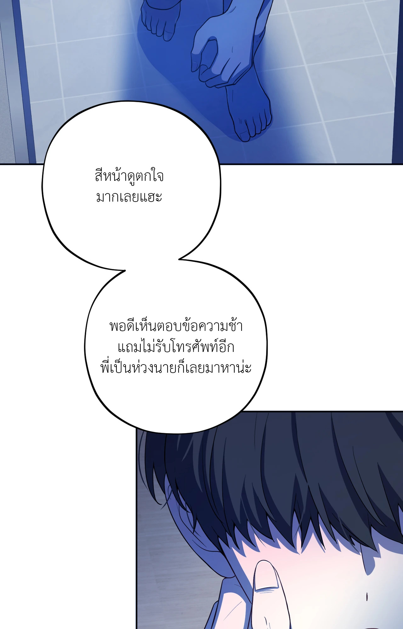 หน้า 57