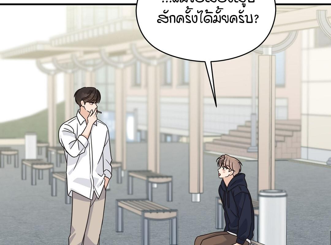 หน้า 77