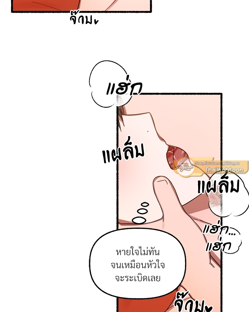 หน้า 75