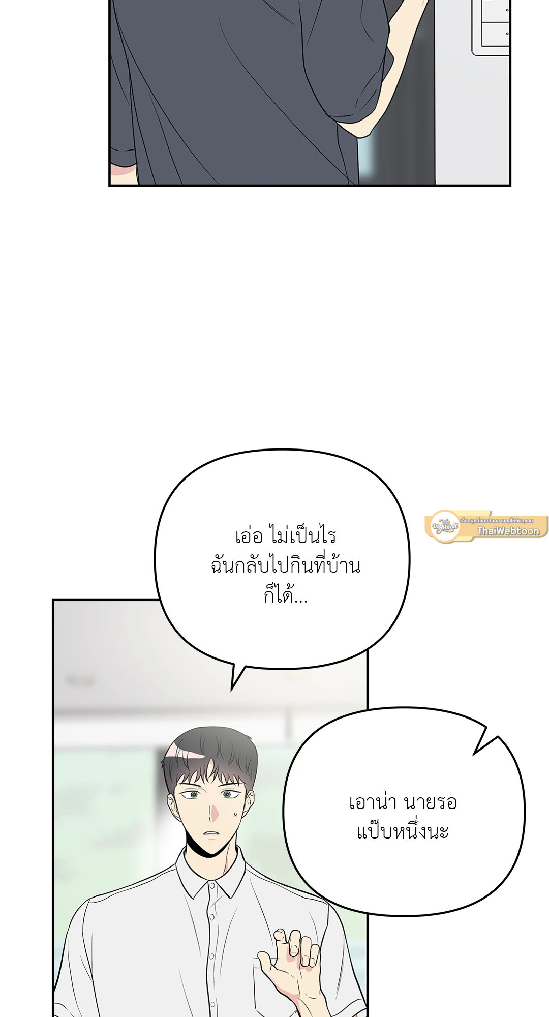 หน้า 44