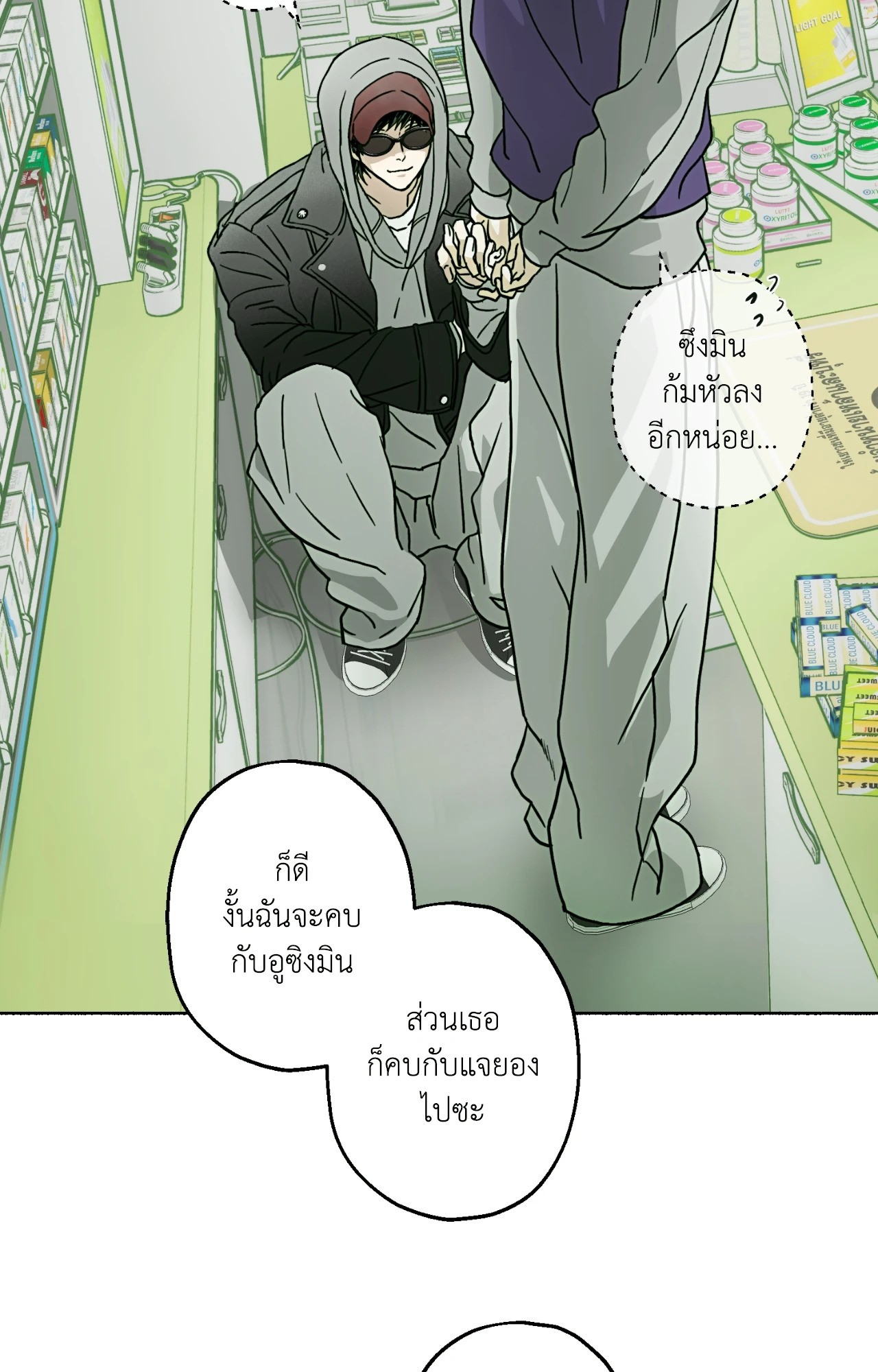หน้า 54