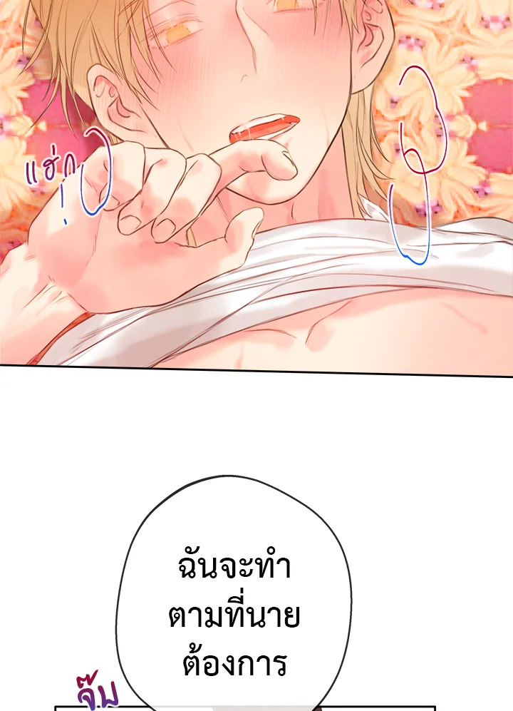 หน้า 68
