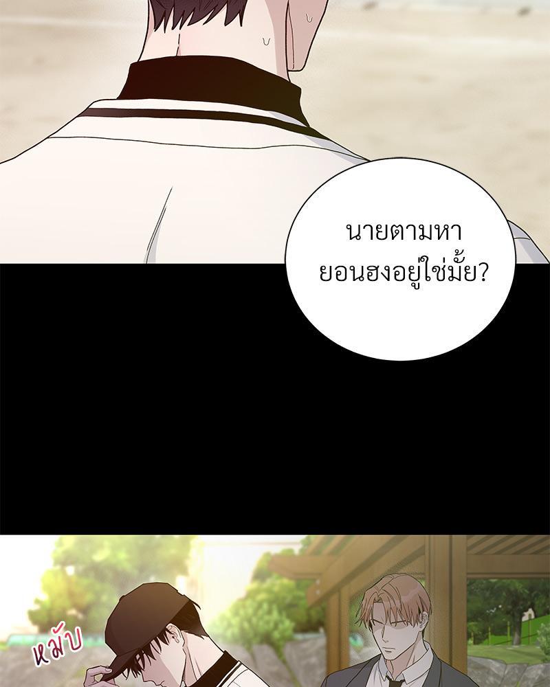 หน้า 92