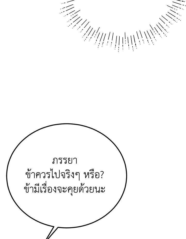 หน้า 106