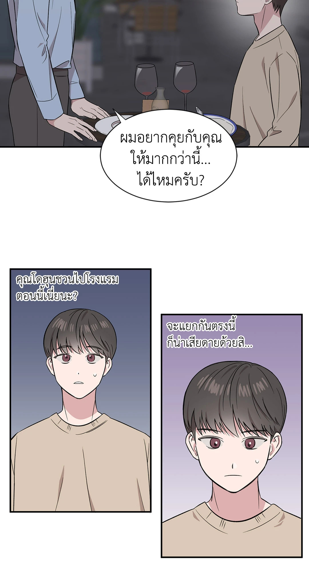 หน้า 51