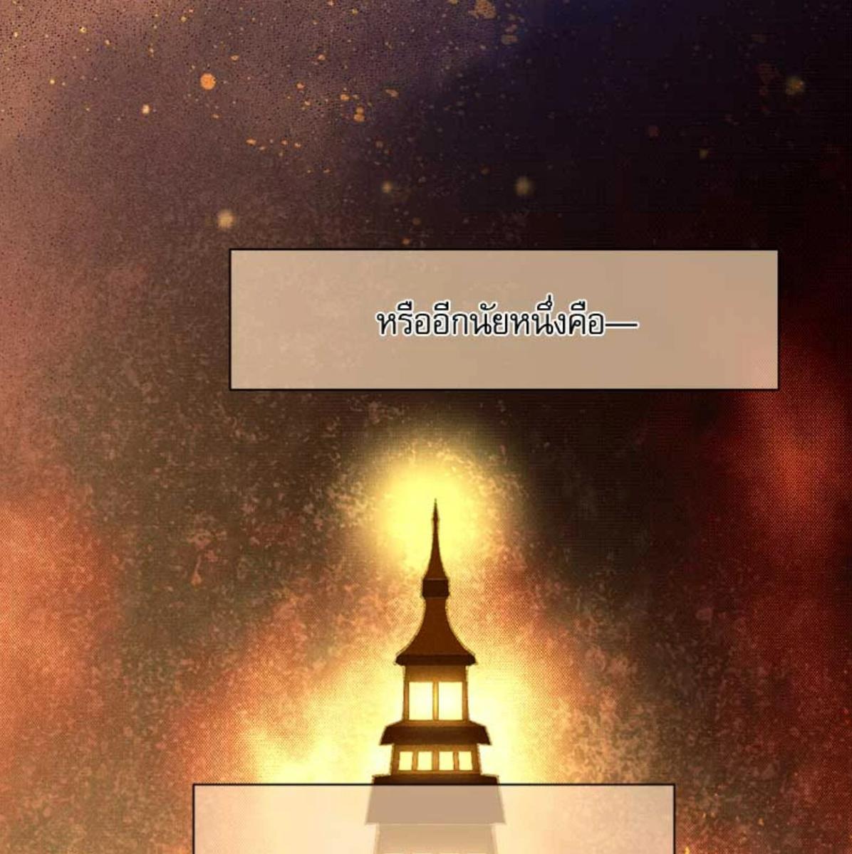 หน้า 93