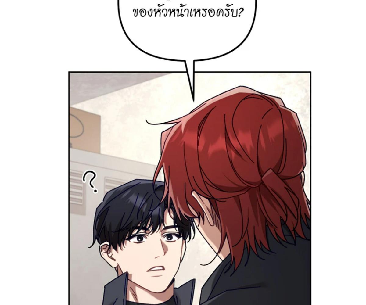 หน้า 97