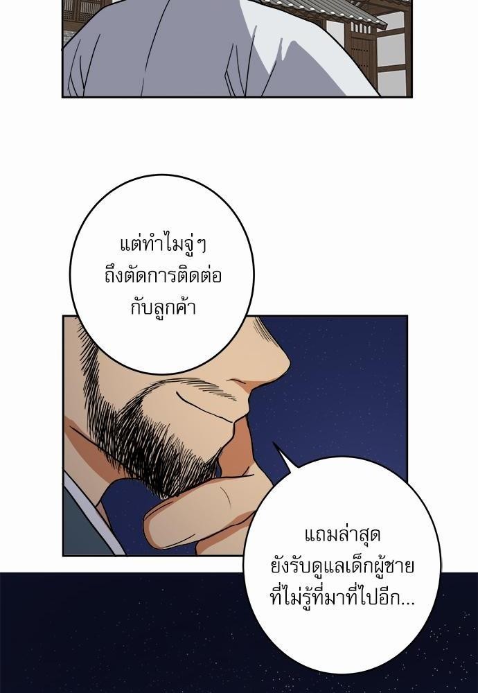 หน้า 52