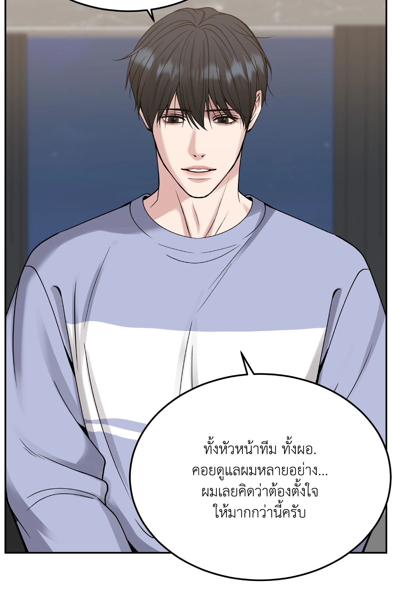 หน้า 105