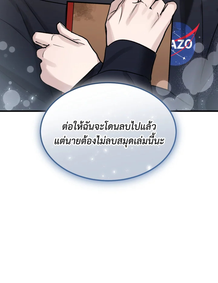 หน้า 79