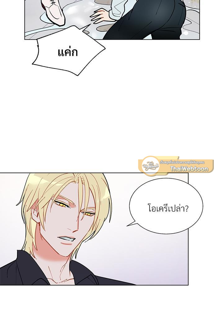 หน้า 44
