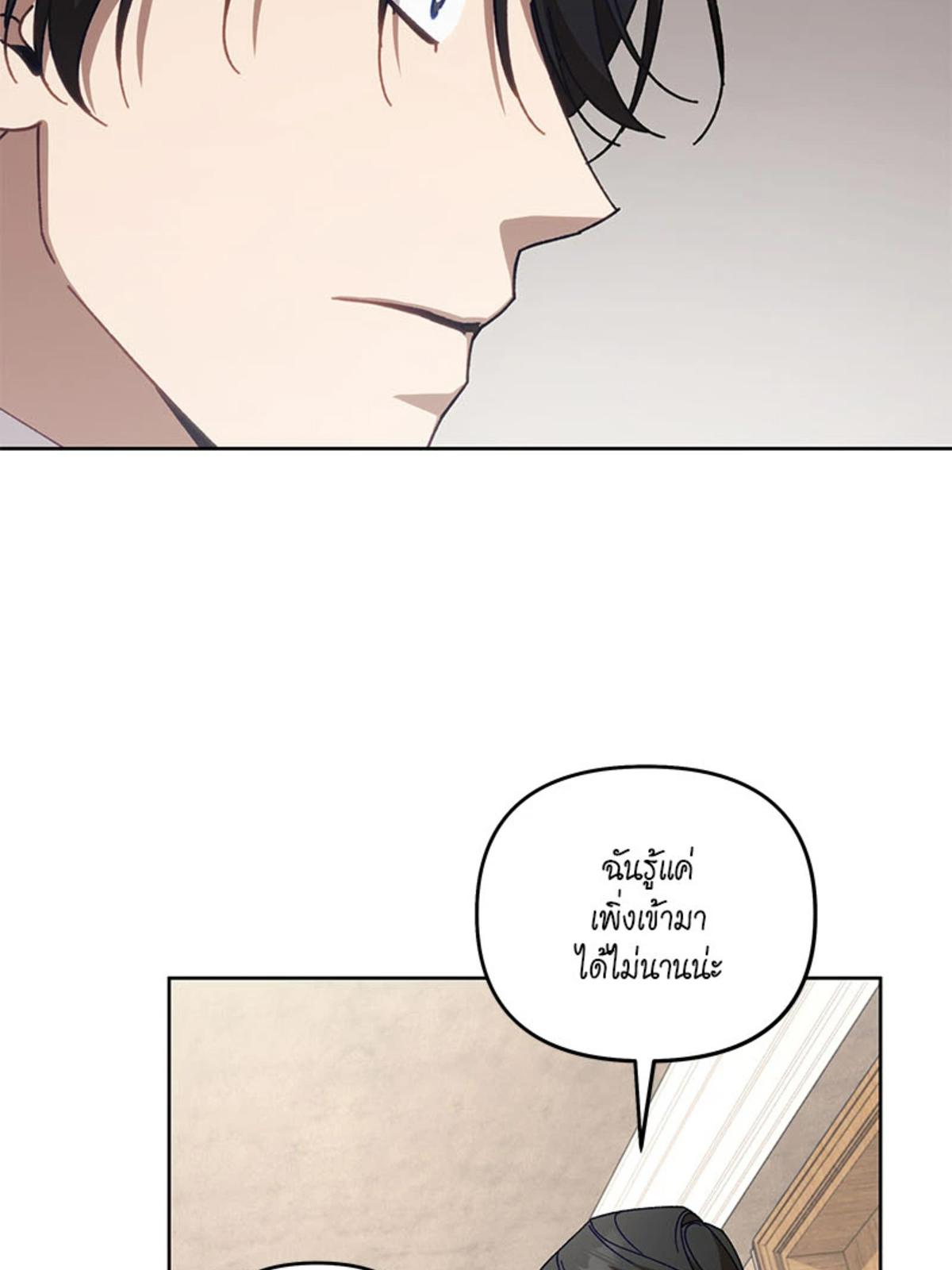 หน้า 88