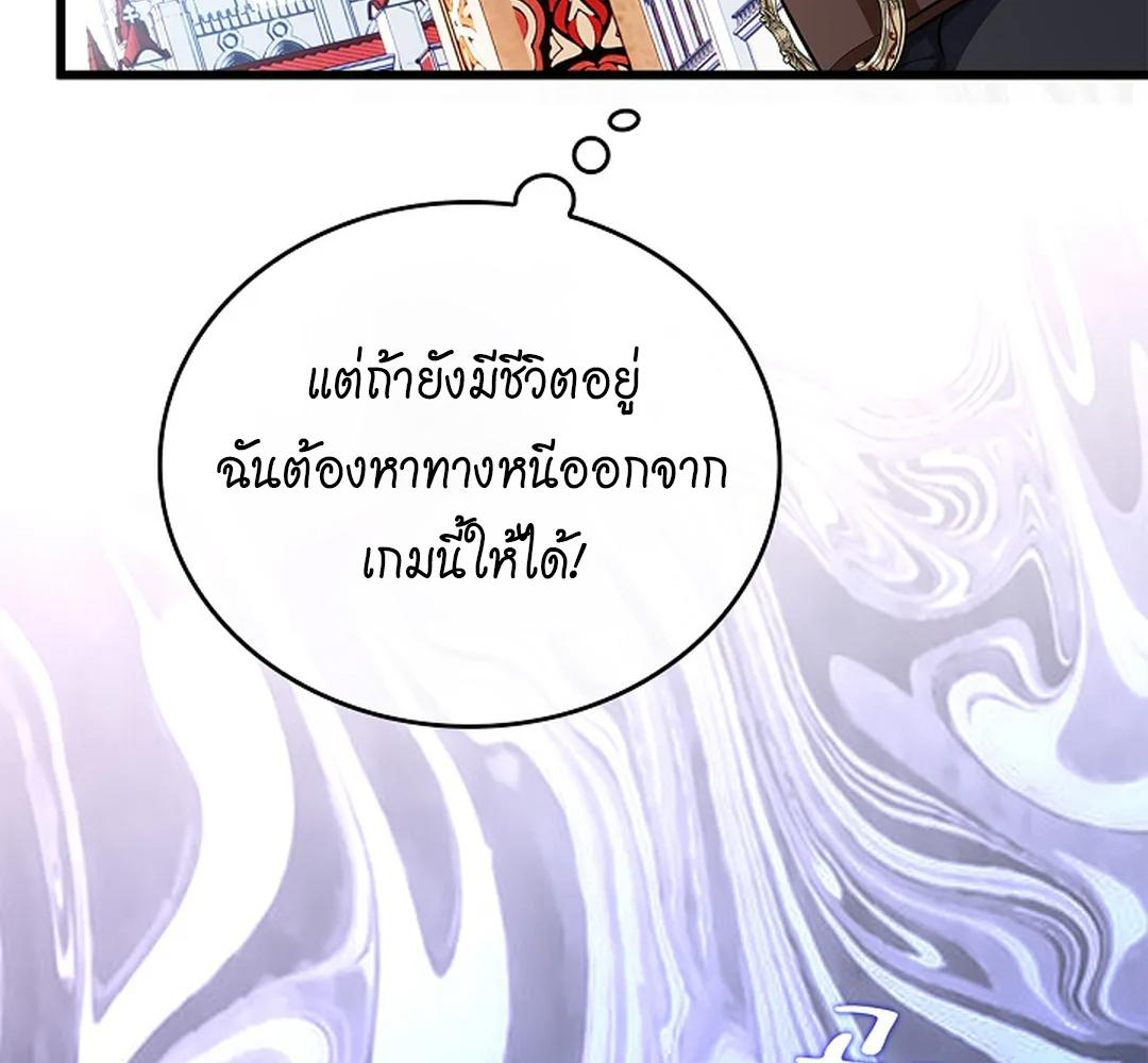 หน้า 70