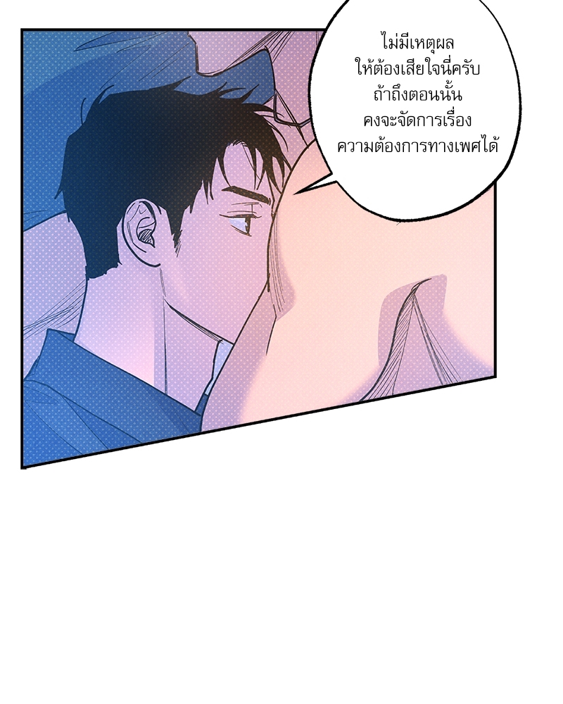 หน้า 64