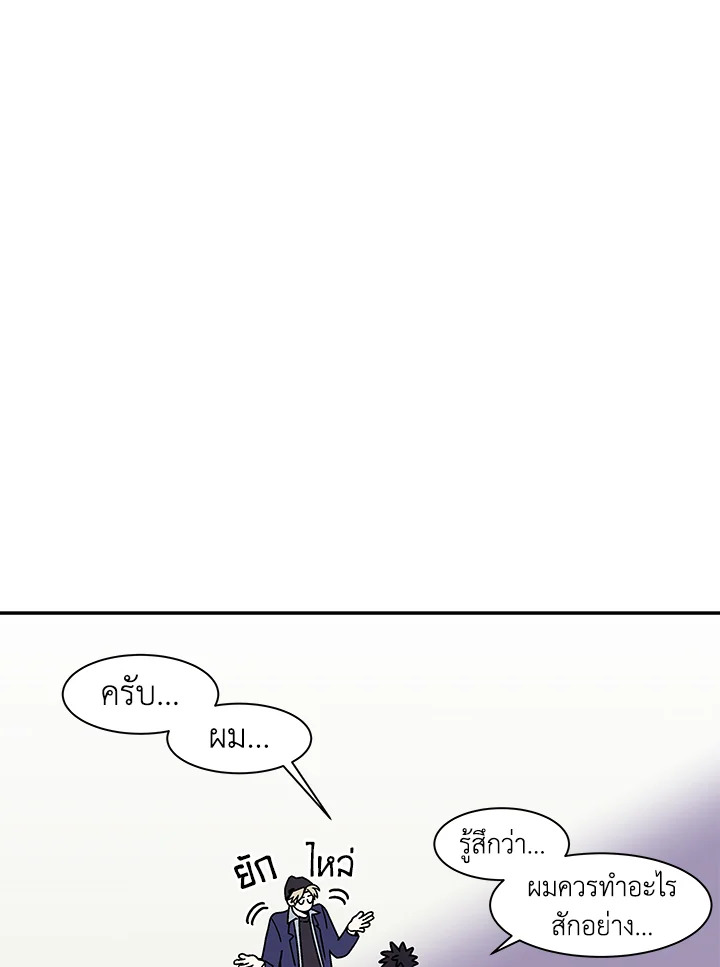 หน้า 55