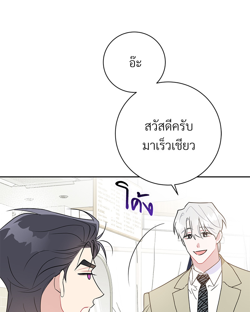 หน้า 87