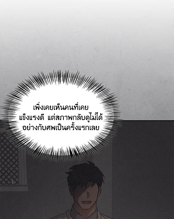 หน้า 102