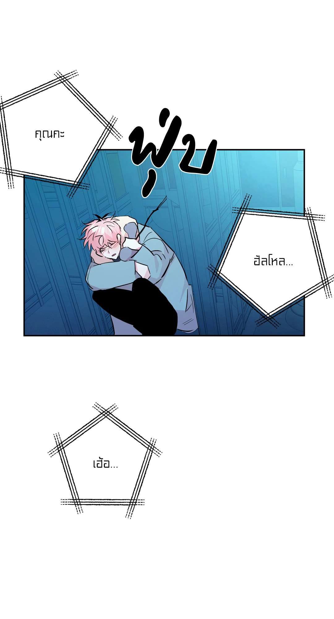 หน้า 44