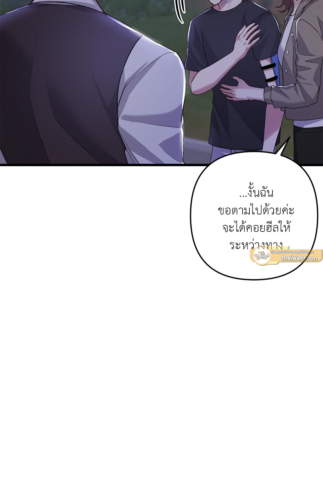 หน้า 57