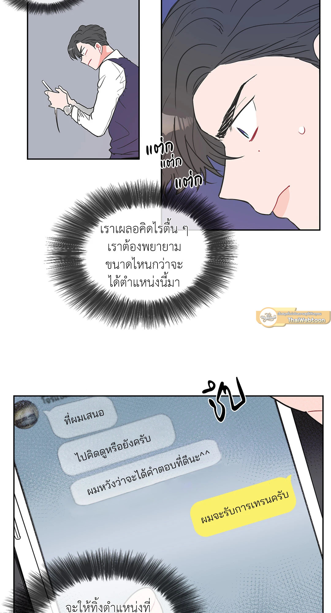 หน้า 36