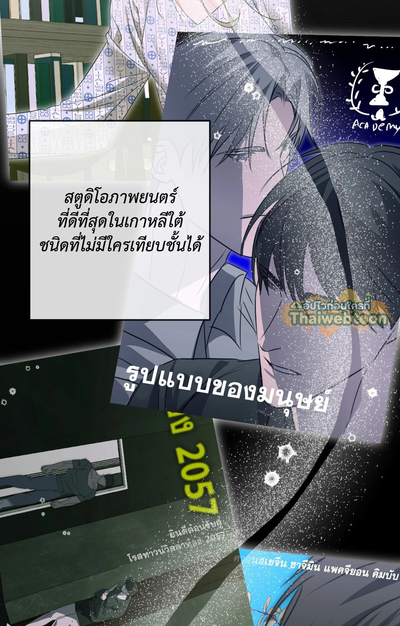 หน้า 20