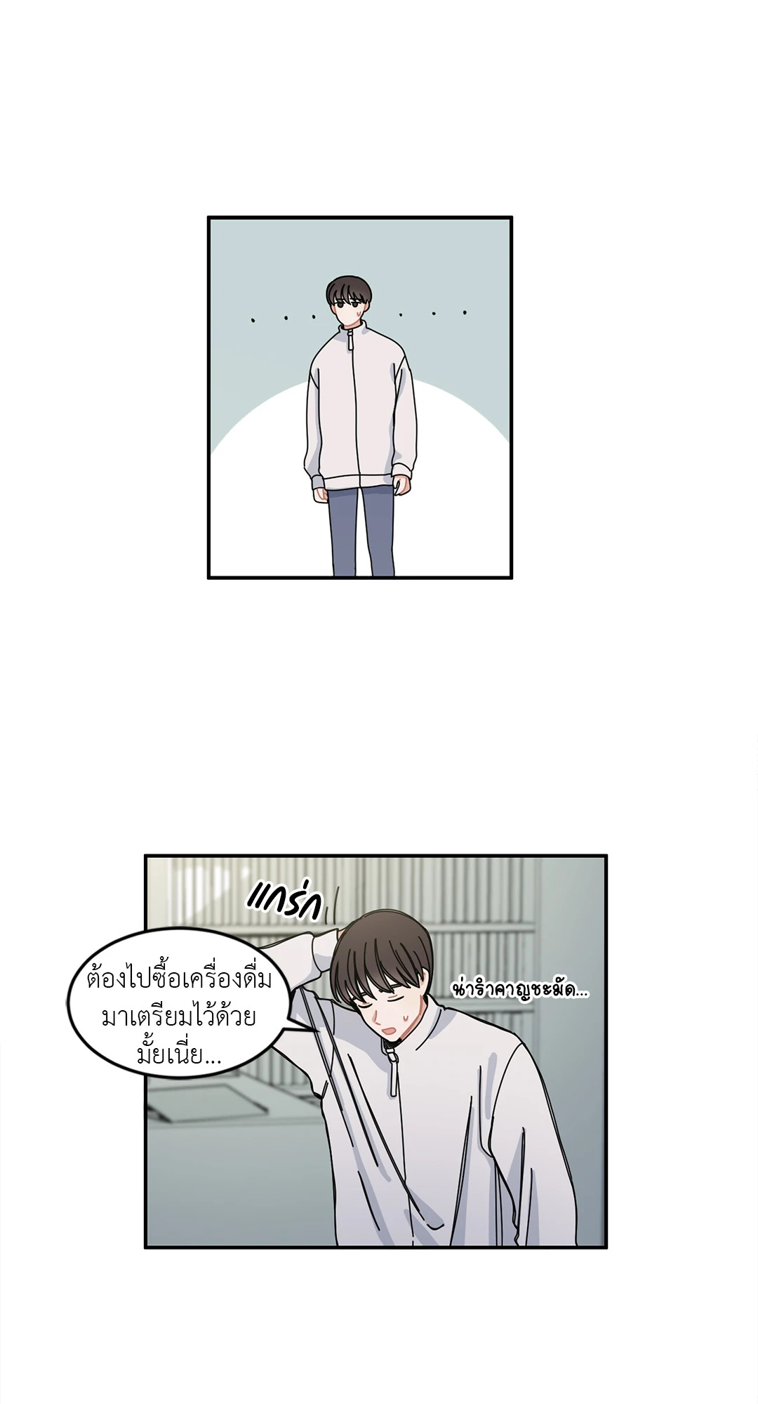 หน้า 33
