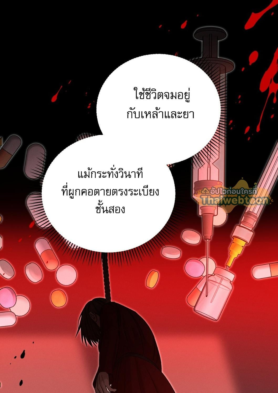 หน้า 82
