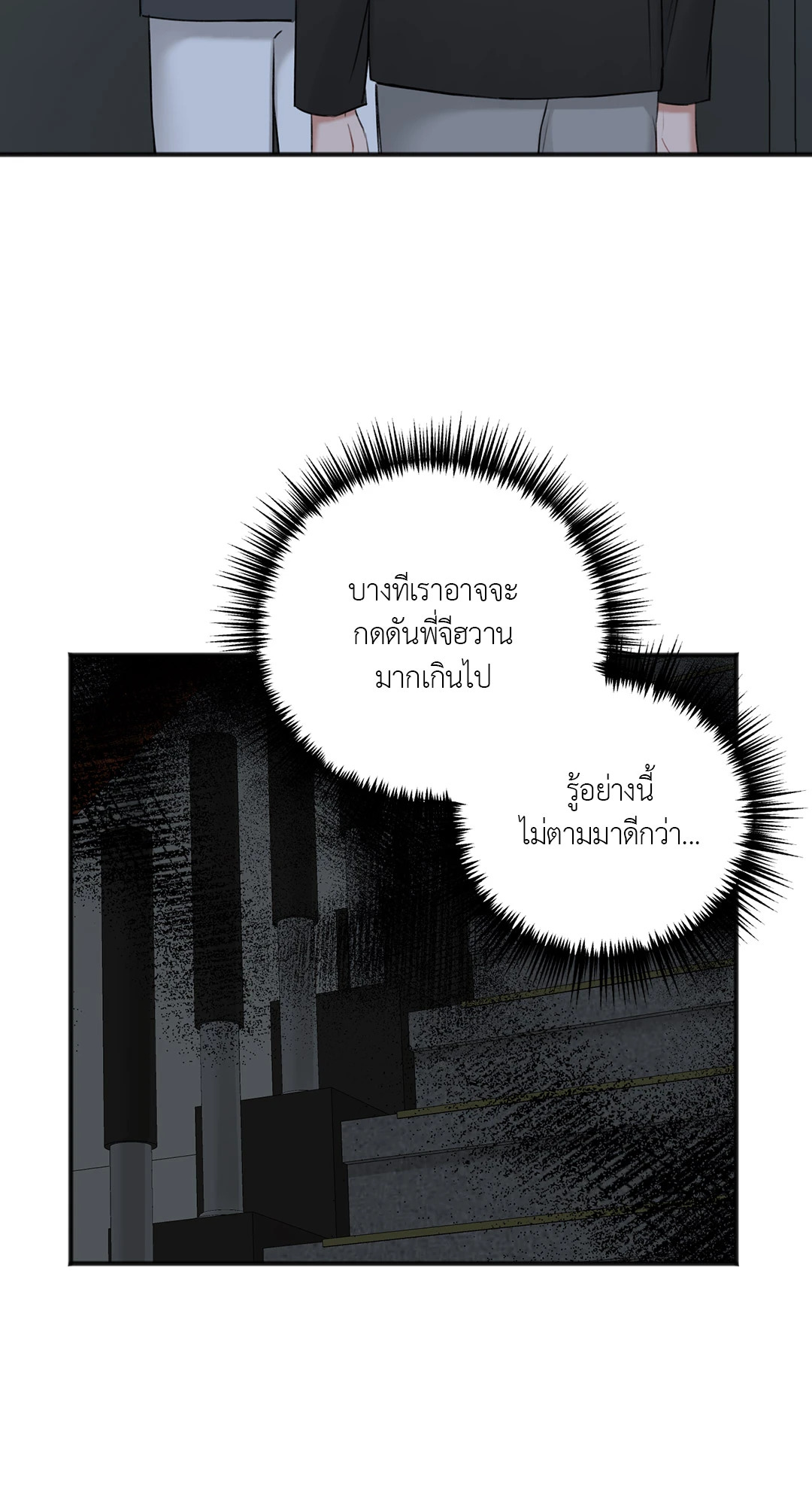 หน้า 77