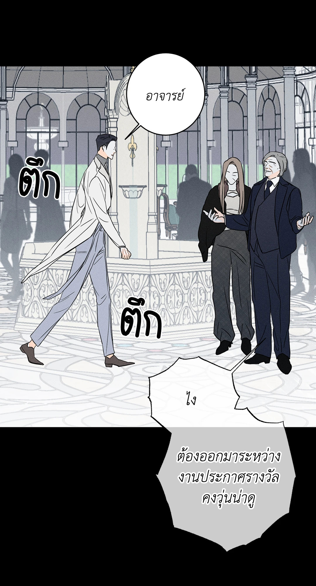 หน้า 32