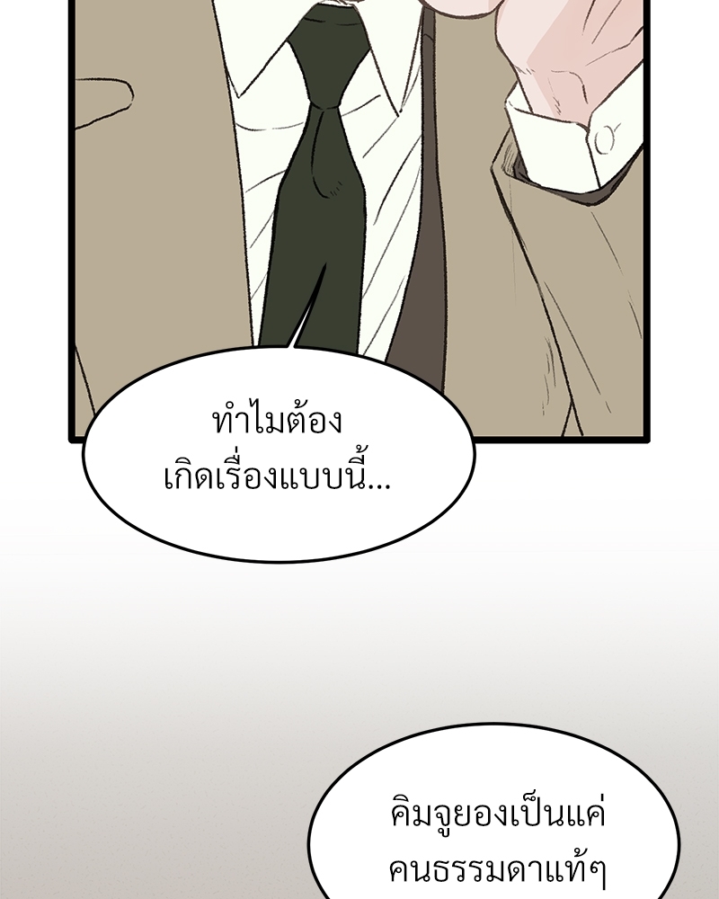 หน้า 117