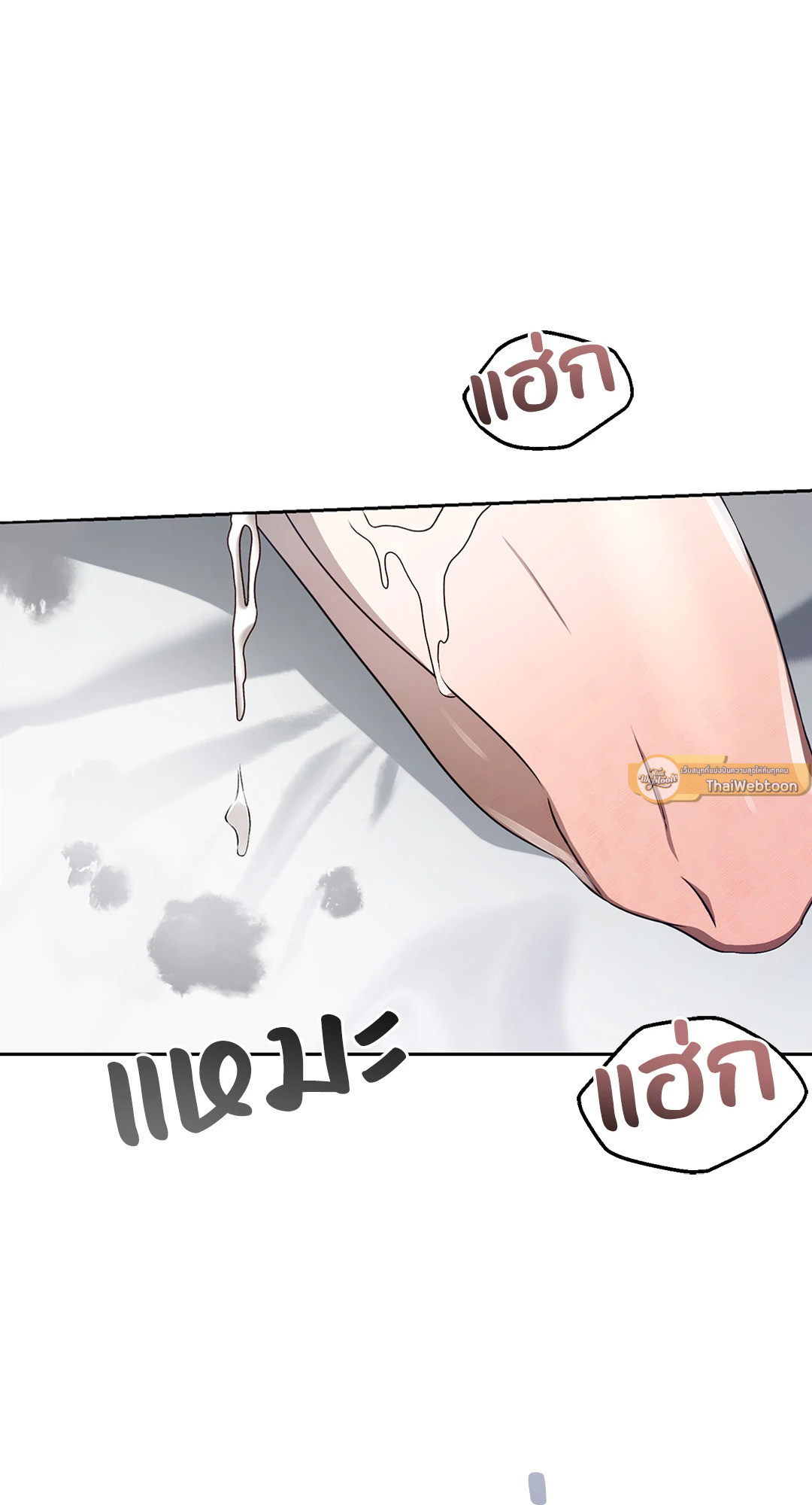 หน้า 85