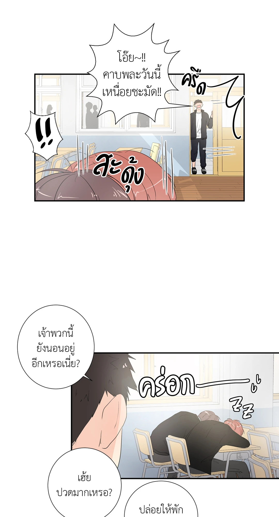 หน้า 14