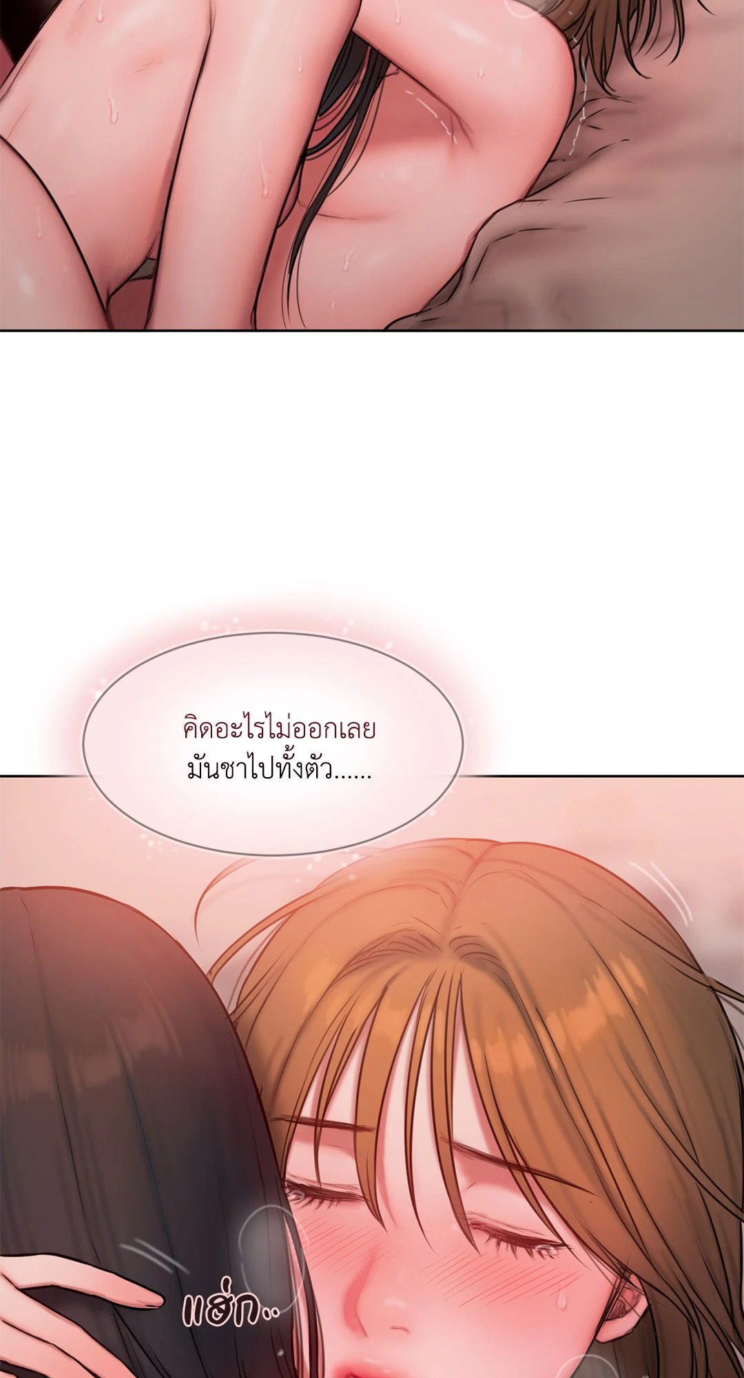 หน้า 80