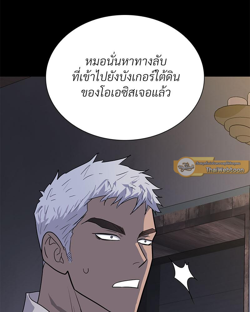 หน้า 80