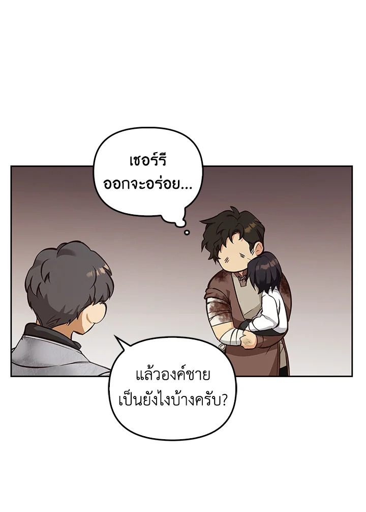หน้า 105