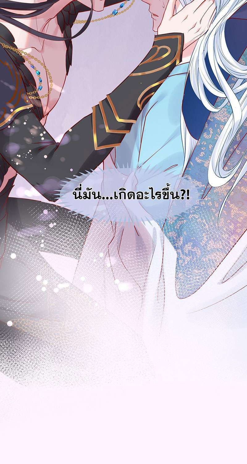 หน้า 53