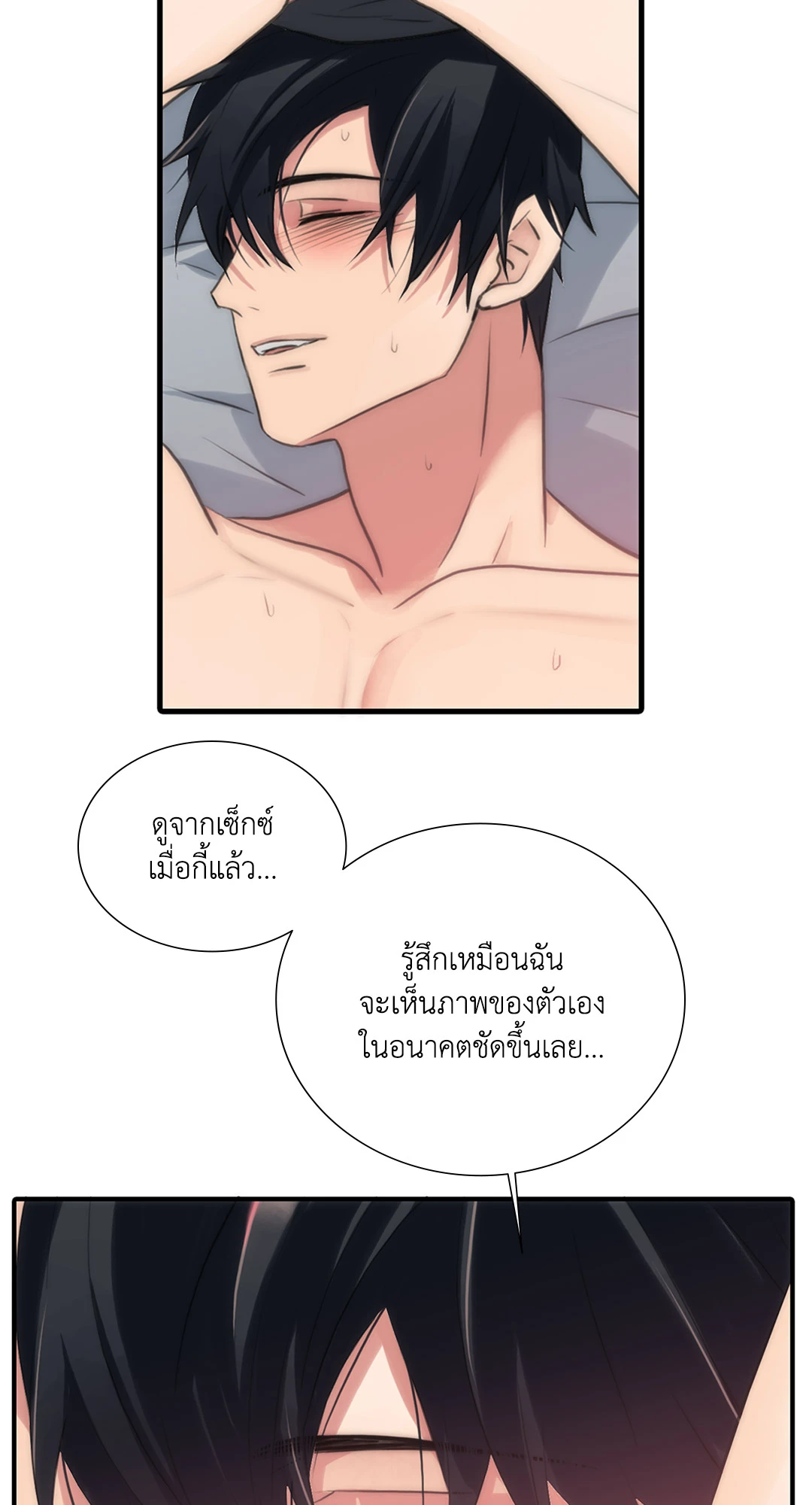 หน้า 56