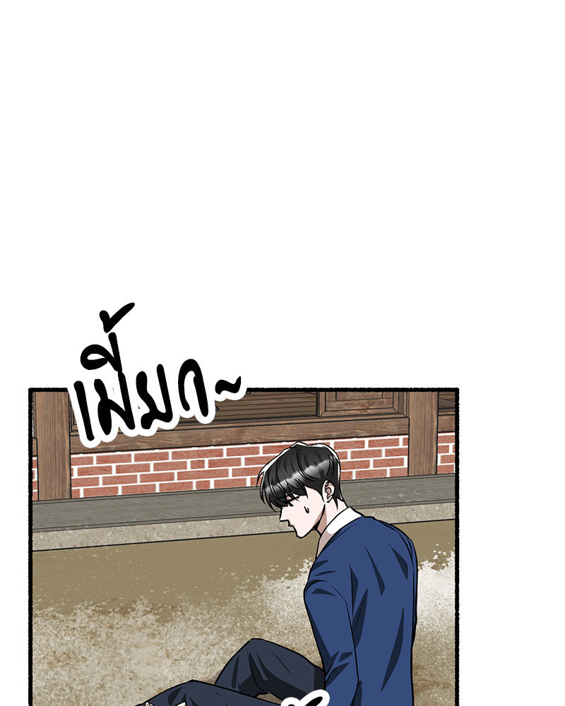 หน้า 139