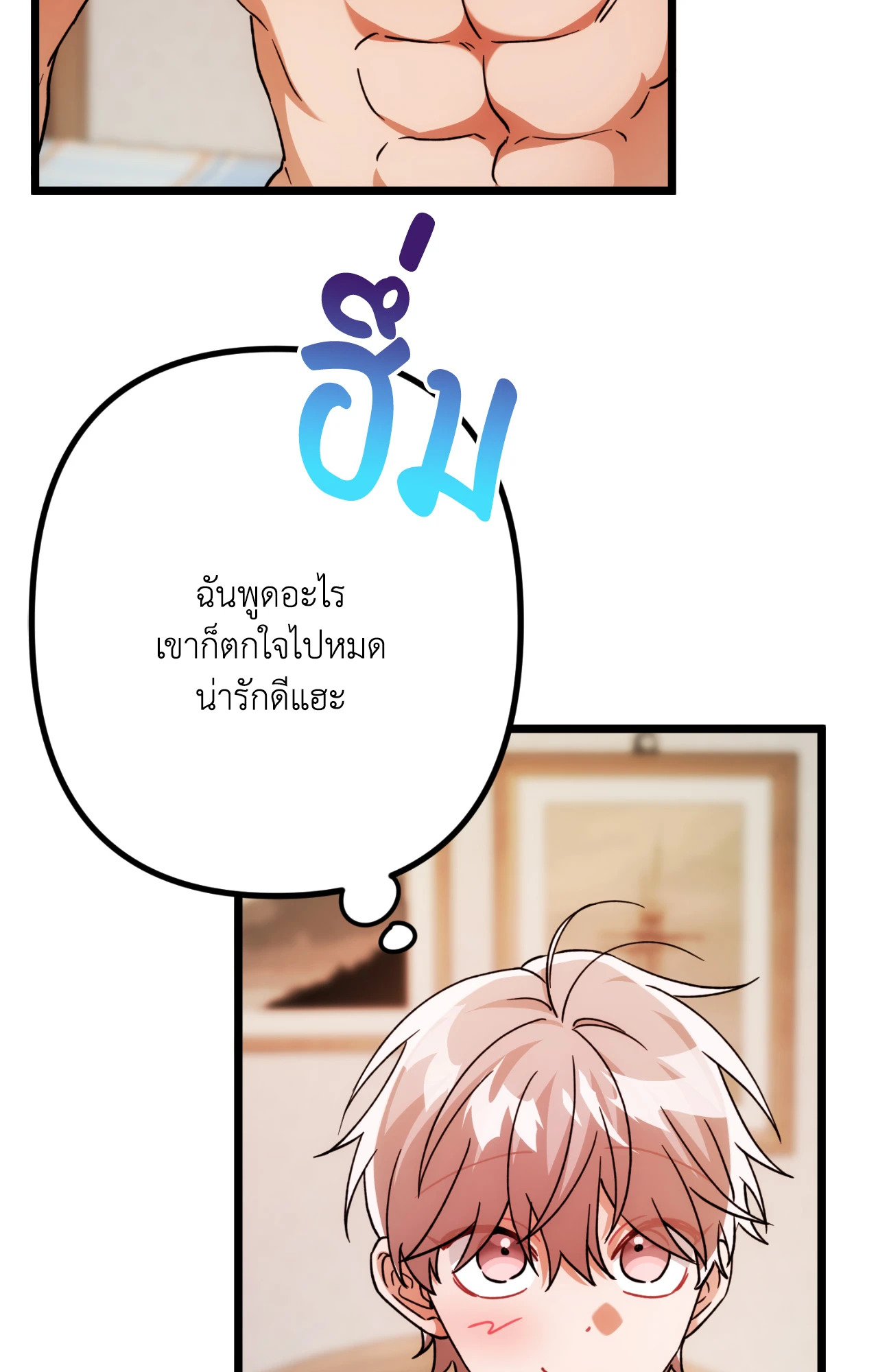 หน้า 31