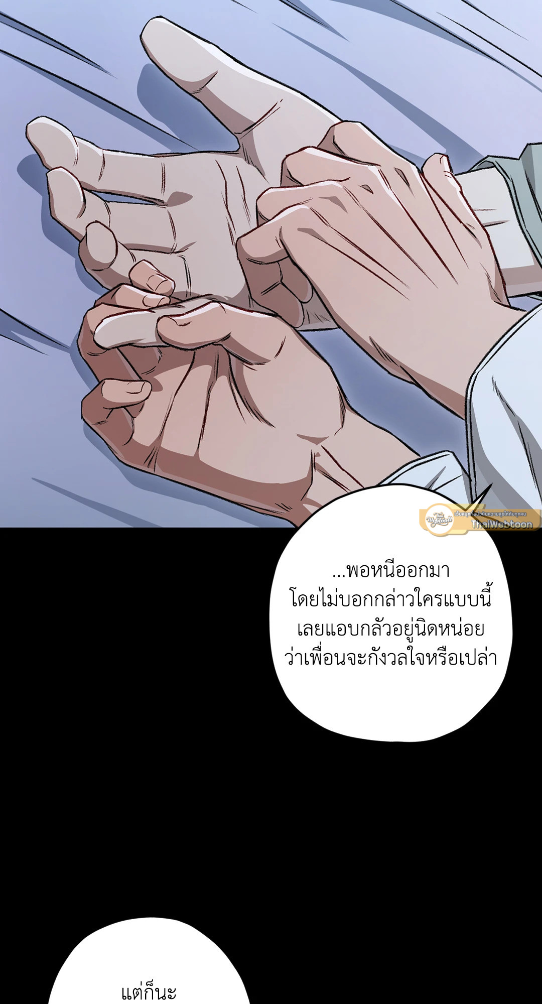 หน้า 72