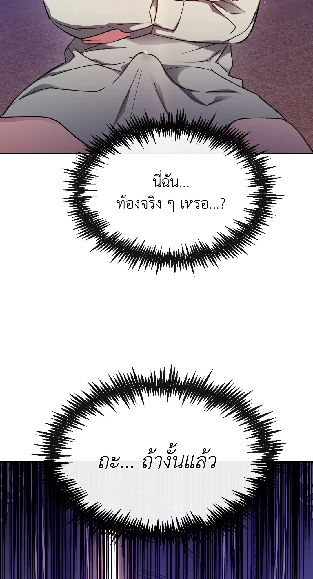 หน้า 121