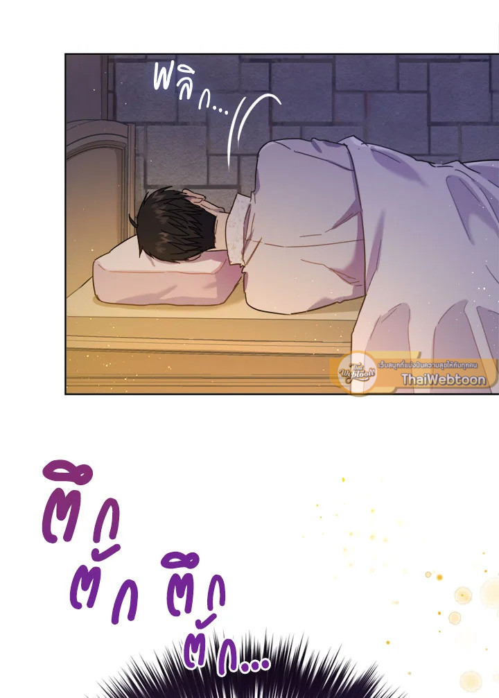 ชีวิตใหม่ของเลดี้จอมเจ้าเล่ห์ | The Princess's Double Life ตอนที่ 33 - รูปที่ 2