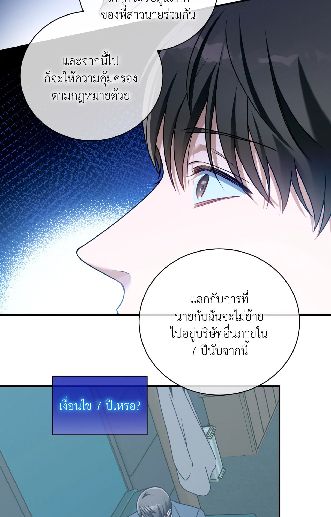 หน้า 48