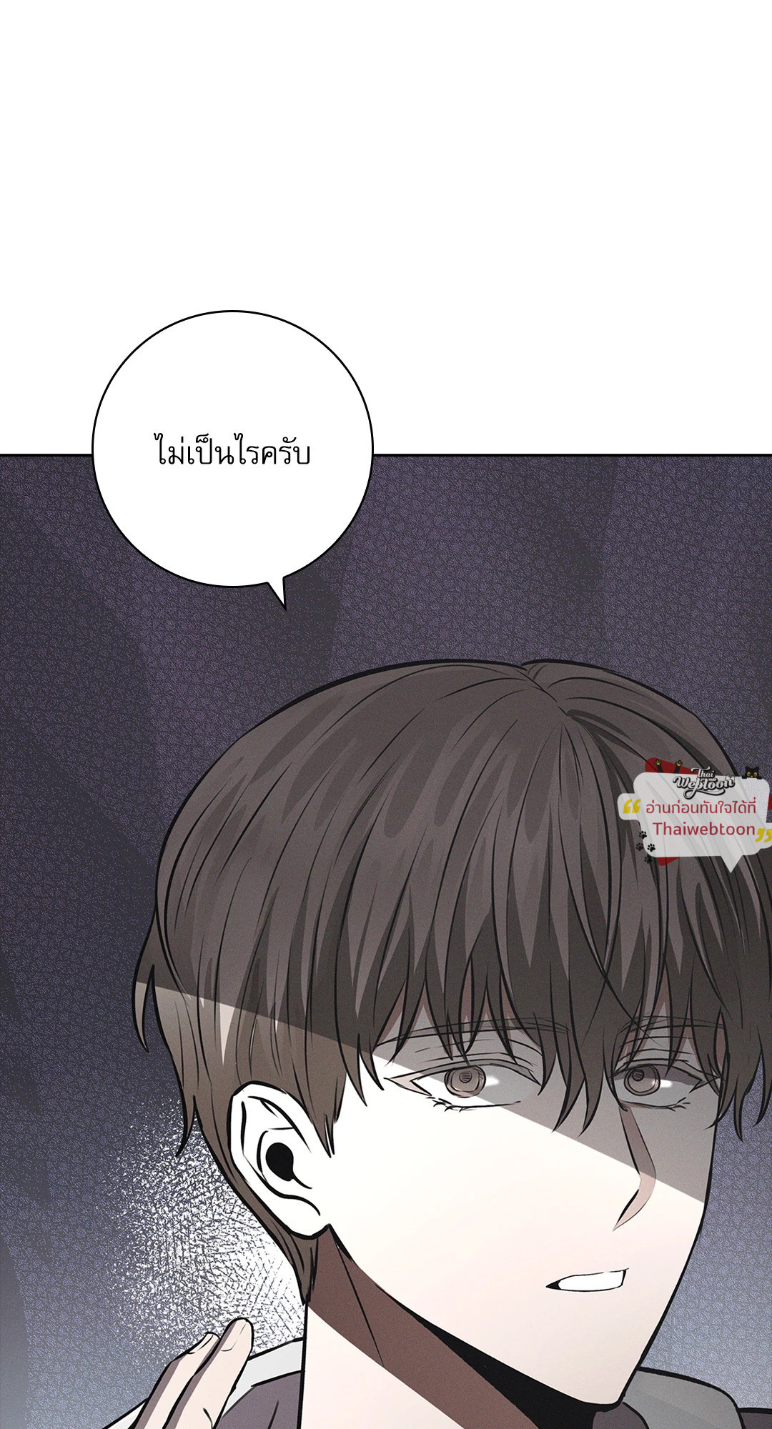 หน้า 77