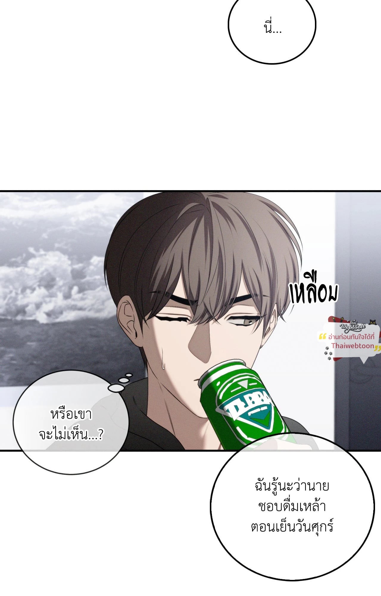 หน้า 53