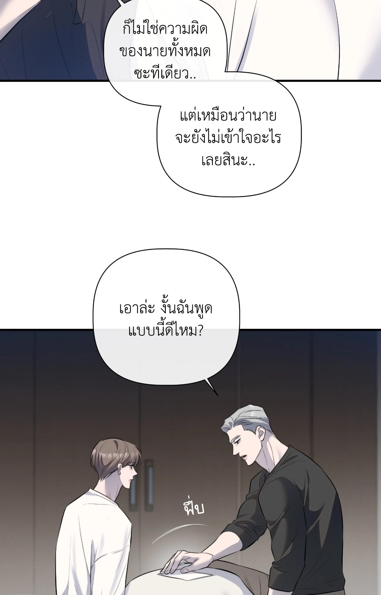 หน้า 75