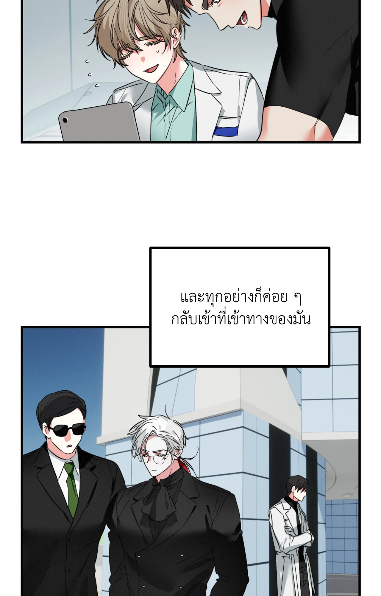 หน้า 29