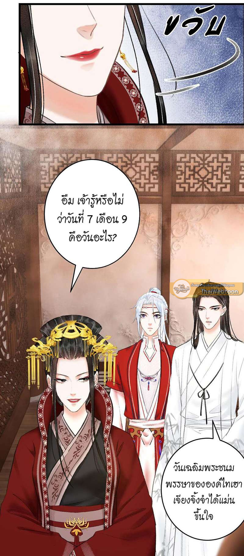 หน้า 54